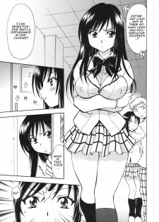 (COMIC1☆2) [Studio Wallaby (Nagisa Minami)] Troublekko ~ Saki & Yui ~ (To LOVE-Ru) [English] [CGrascal] - page 4