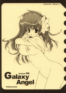(C67) [Tololinco (Tololi)] Galaxy Angel Funbook 4th (Galaxy Angel) - page 1