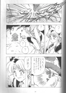 Rieszの冒険 - page 2