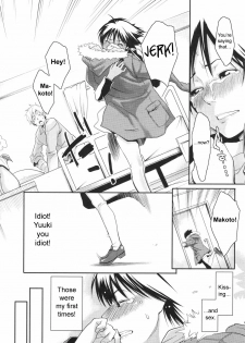 [Mikami Cannon] 203 Goushitsu Koi Monogatari | Room 203's Love Story (Men's Young Special IKAZUCHI 2008-03 Vol. 5) [English] [sirC] - page 17