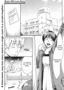 [Mikami Cannon] 203 Goushitsu Koi Monogatari | Room 203's Love Story (Men's Young Special IKAZUCHI 2008-03 Vol. 5) [English] [sirC] - page 1
