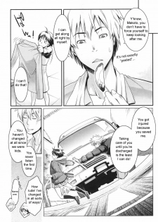 [Mikami Cannon] 203 Goushitsu Koi Monogatari | Room 203's Love Story (Men's Young Special IKAZUCHI 2008-03 Vol. 5) [English] [sirC] - page 3