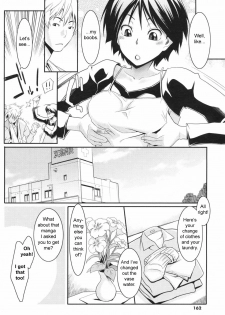 [Mikami Cannon] 203 Goushitsu Koi Monogatari | Room 203's Love Story (Men's Young Special IKAZUCHI 2008-03 Vol. 5) [English] [sirC] - page 4