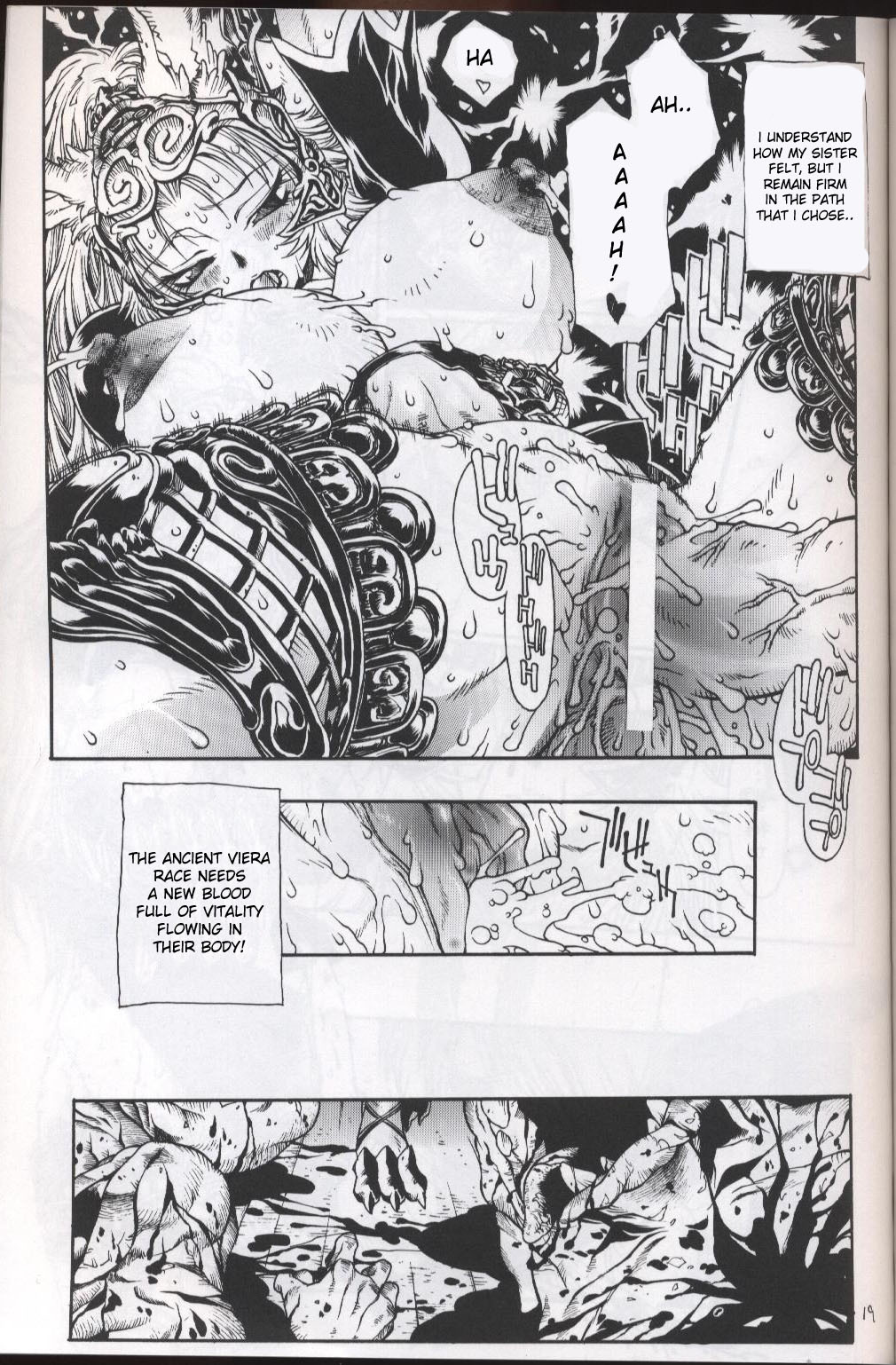 (C70) [Iconoclast (B-MARY)] ANIMAL BAR (Final Fantasy XII) [English] [desudesu] page 18 full