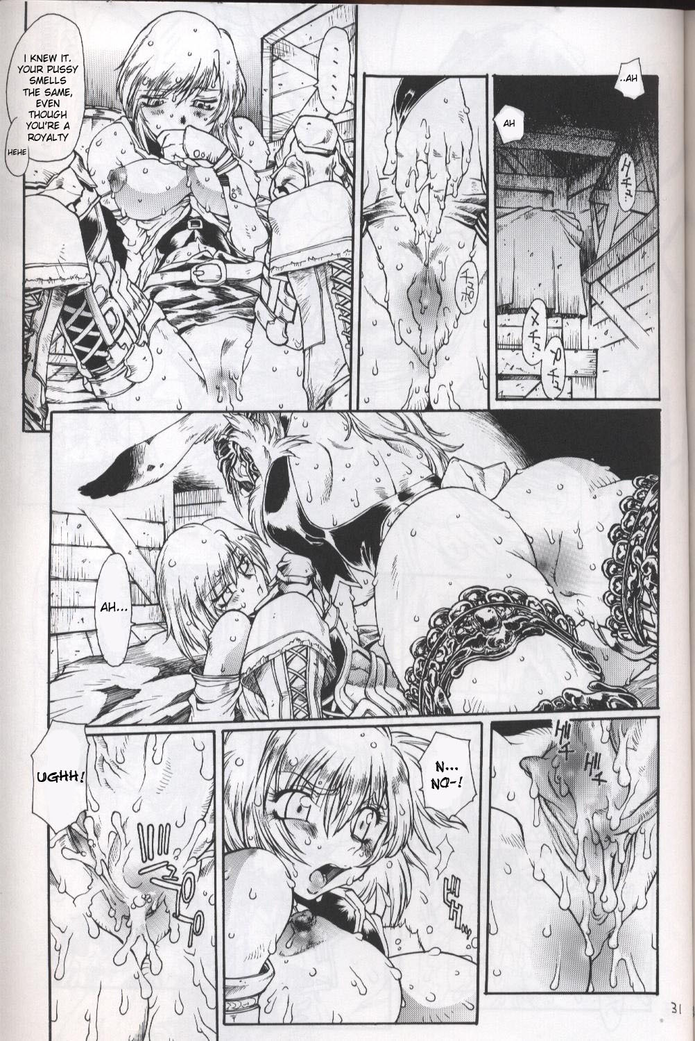 (C70) [Iconoclast (B-MARY)] ANIMAL BAR (Final Fantasy XII) [English] [desudesu] page 28 full