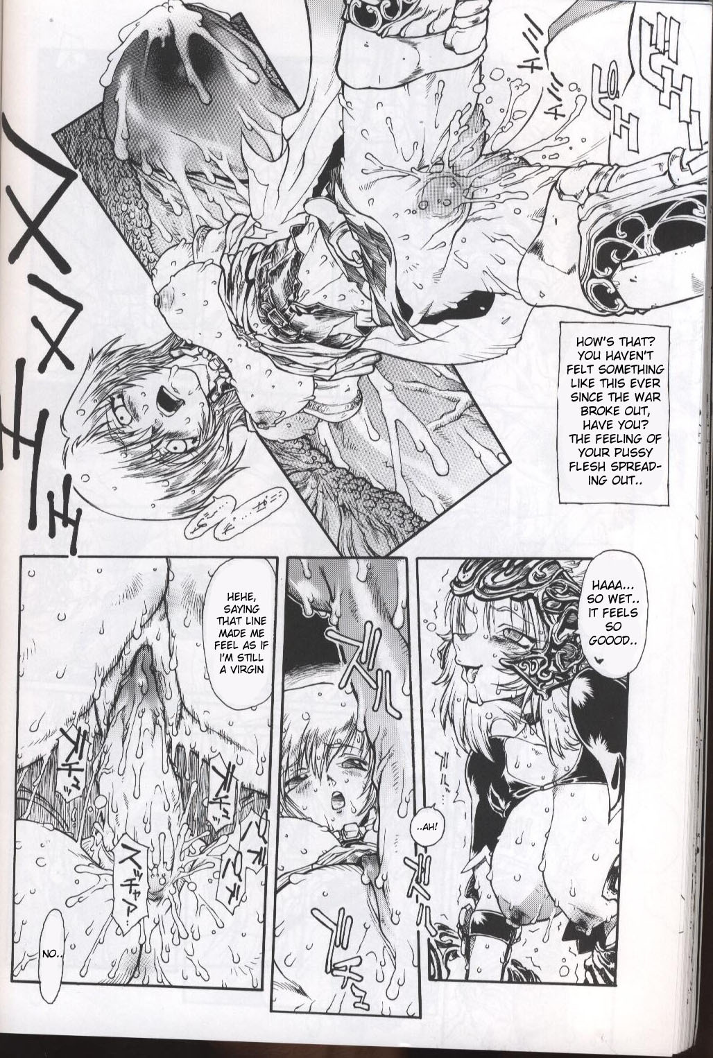 (C70) [Iconoclast (B-MARY)] ANIMAL BAR (Final Fantasy XII) [English] [desudesu] page 29 full