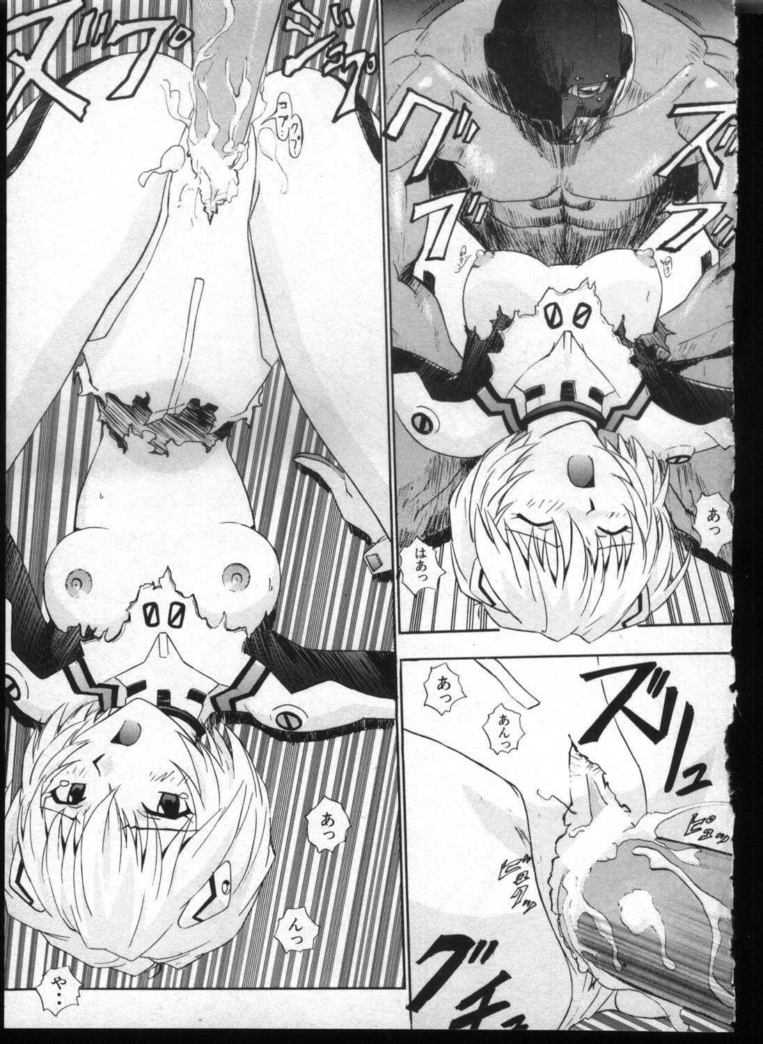 [Anthology] Shitsurakuen 7 | Paradise Lost 7 (Neon Genesis Evangelion) page 13 full