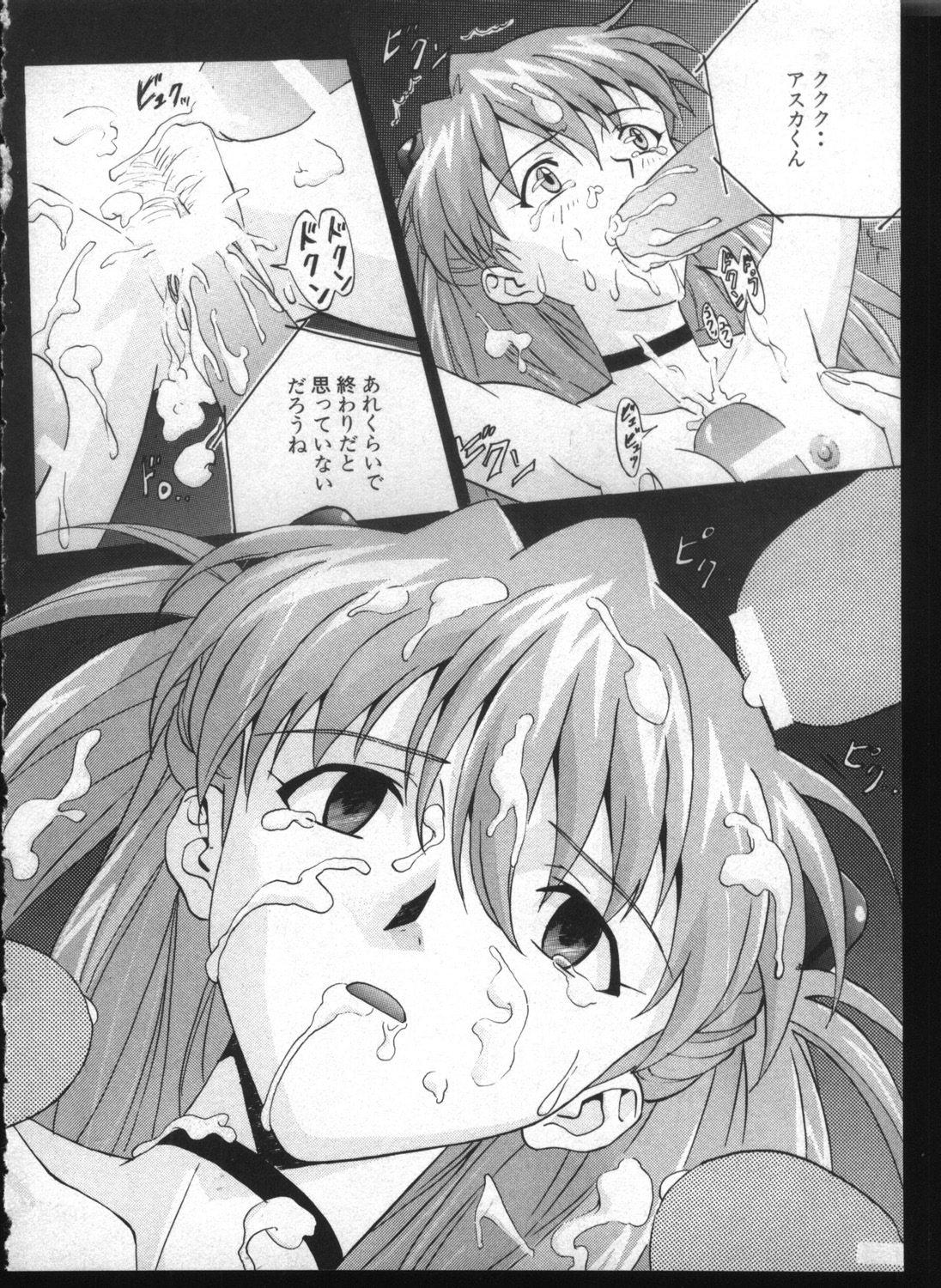 [Anthology] Shitsurakuen 7 | Paradise Lost 7 (Neon Genesis Evangelion) page 30 full