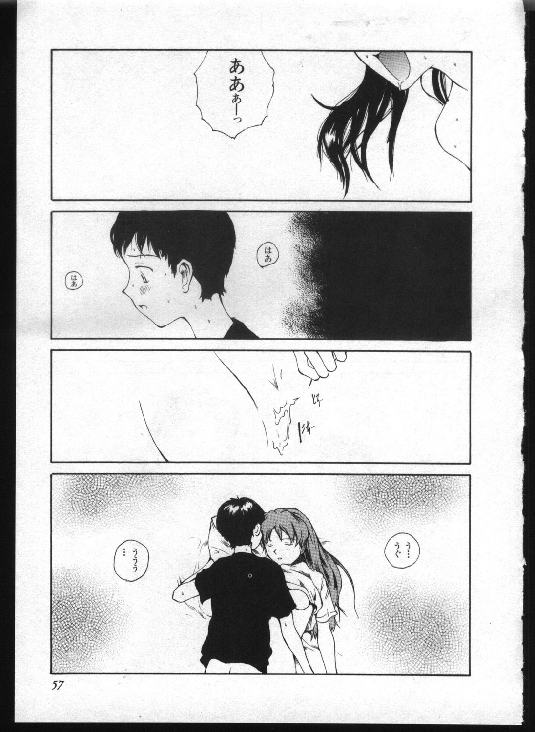 [Anthology] Shitsurakuen 7 | Paradise Lost 7 (Neon Genesis Evangelion) page 55 full