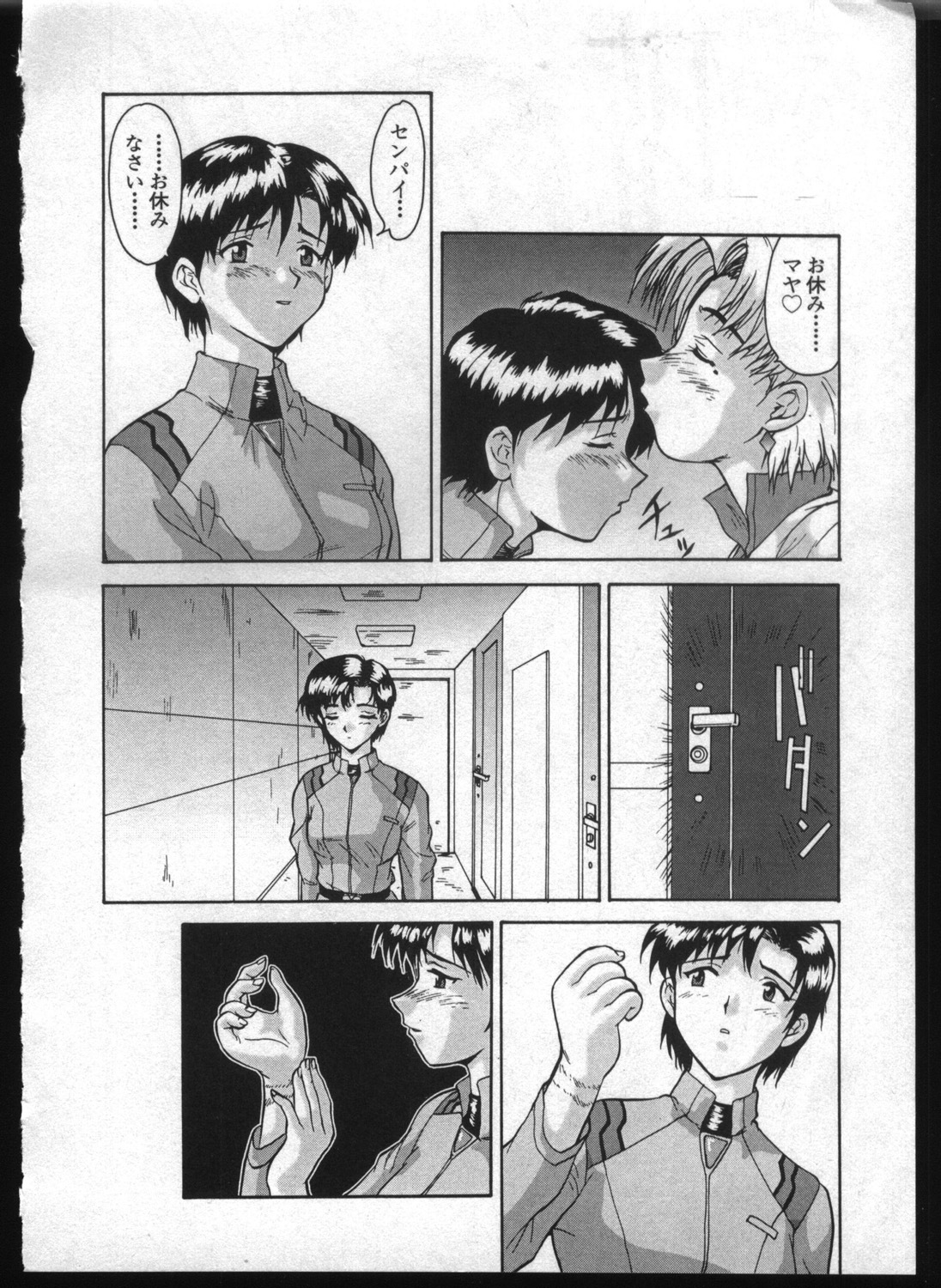 [Anthology] Shitsurakuen 7 | Paradise Lost 7 (Neon Genesis Evangelion) page 72 full