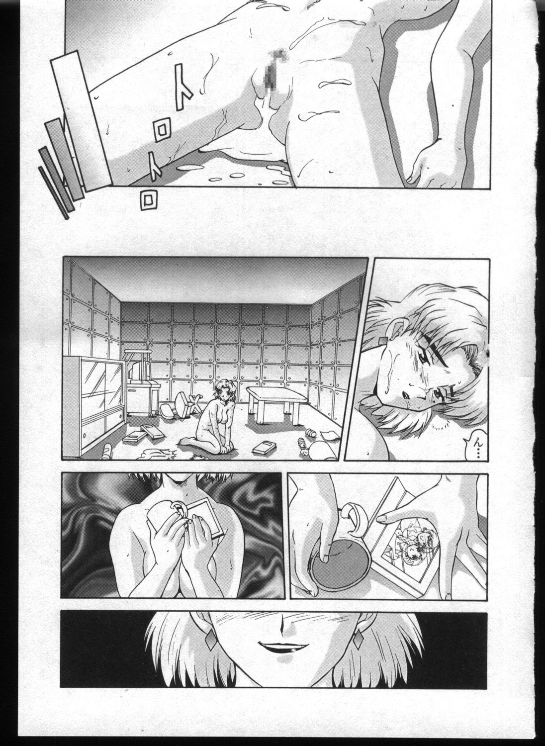 [Anthology] Shitsurakuen 7 | Paradise Lost 7 (Neon Genesis Evangelion) page 87 full