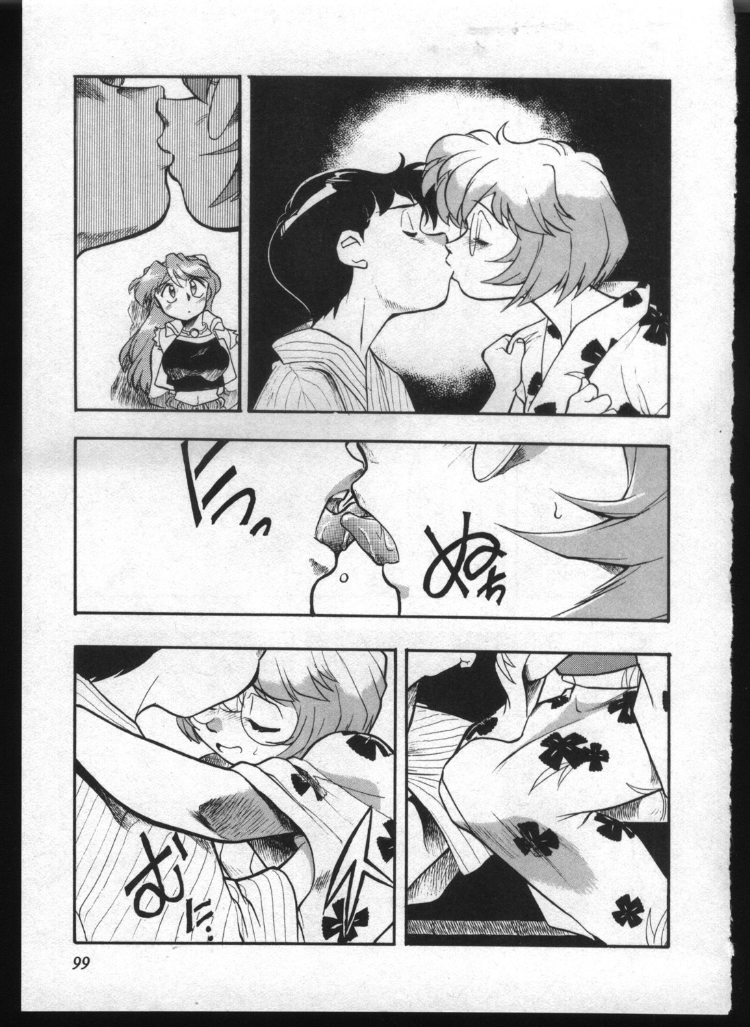 [Anthology] Shitsurakuen 7 | Paradise Lost 7 (Neon Genesis Evangelion) page 97 full