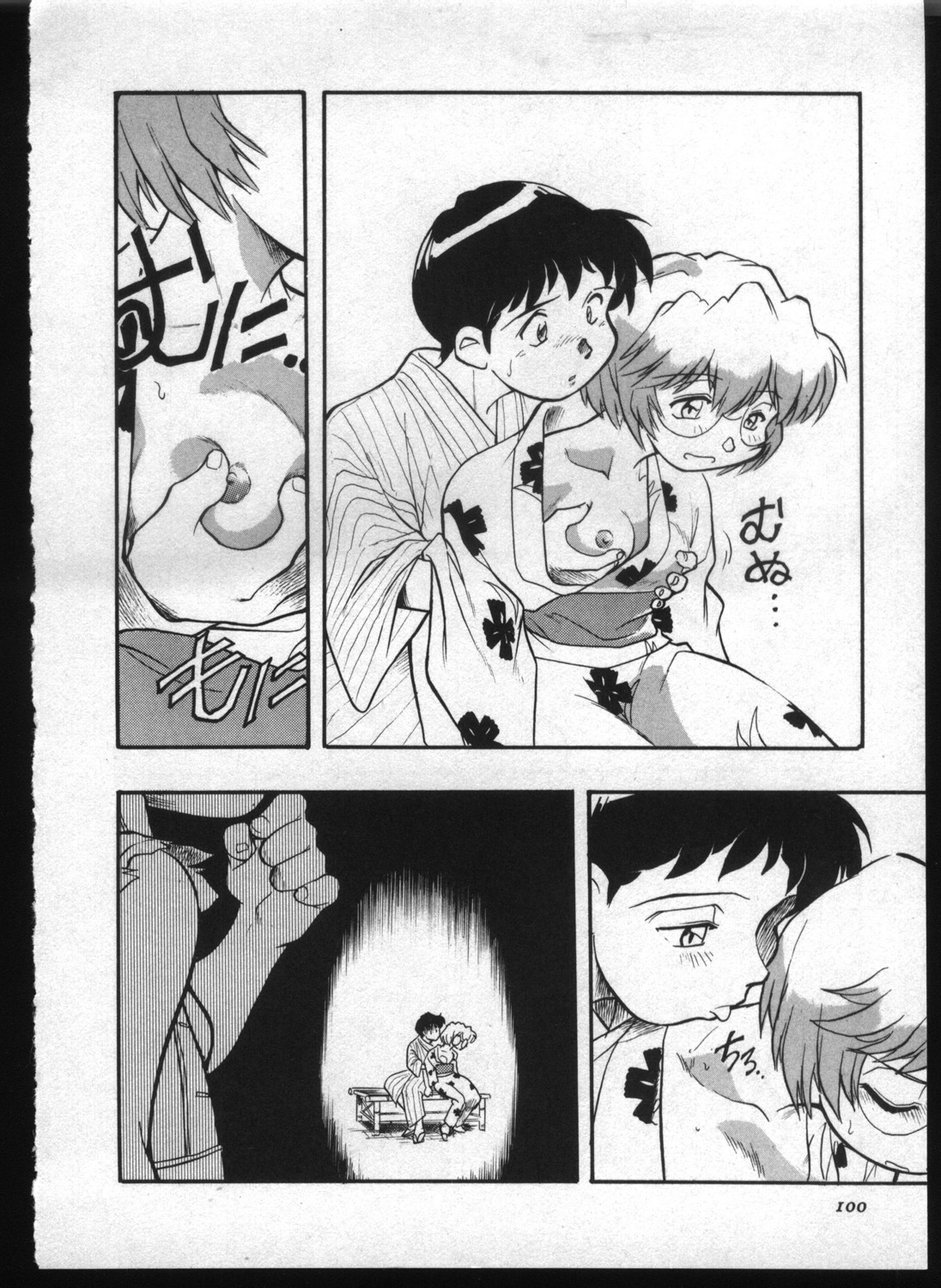 [Anthology] Shitsurakuen 7 | Paradise Lost 7 (Neon Genesis Evangelion) page 98 full