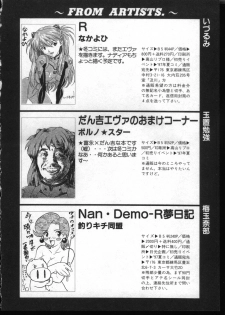[Anthology] Shitsurakuen 7 | Paradise Lost 7 (Neon Genesis Evangelion) - page 32