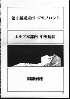 [Anthology] Shitsurakuen 7 | Paradise Lost 7 (Neon Genesis Evangelion) - page 34