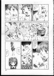 [Anthology] Shitsurakuen 7 | Paradise Lost 7 (Neon Genesis Evangelion) - page 43