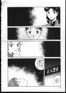 [Anthology] Shitsurakuen 7 | Paradise Lost 7 (Neon Genesis Evangelion) - page 48