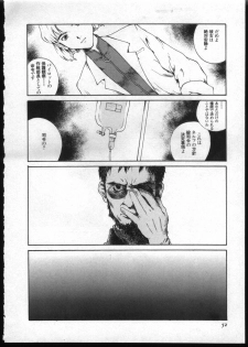 [Anthology] Shitsurakuen 7 | Paradise Lost 7 (Neon Genesis Evangelion) - page 50