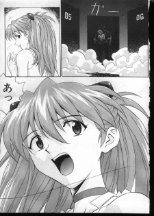 [Anthology] Shitsurakuen 7 | Paradise Lost 7 (Neon Genesis Evangelion) - page 7