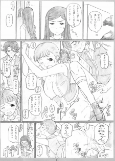(CR37) [DIOGENES CLUB (Haikawa Hemlen)] Otome No HiMEgoto (Mai-HiME) - page 9