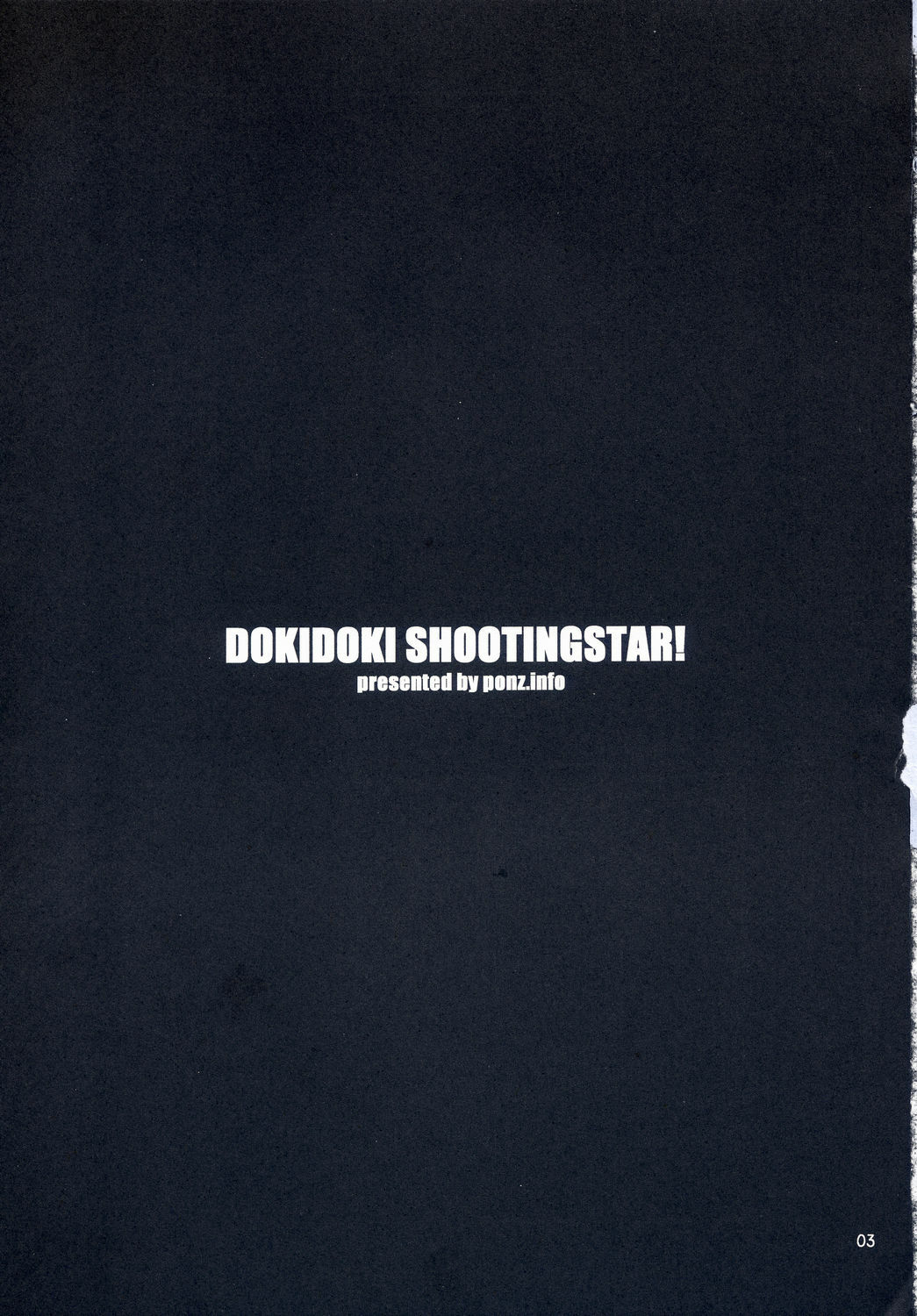 (COMITIA69) [ponz.info (Ponz)] DokiDoki Shootingstar! page 3 full