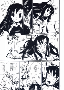 (COMITIA69) [ponz.info (Ponz)] DokiDoki Shootingstar! - page 11