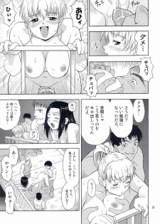 (COMITIA69) [ponz.info (Ponz)] DokiDoki Shootingstar! - page 29