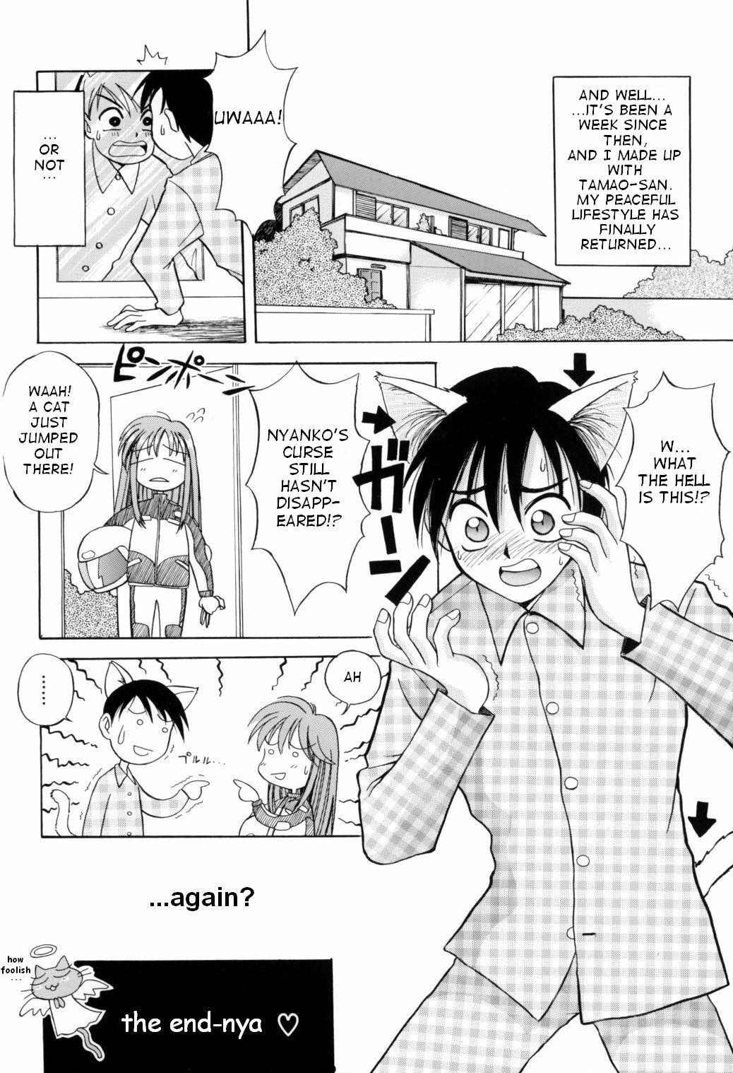 Tatatte Nyan Nyan [ENG] page 19 full