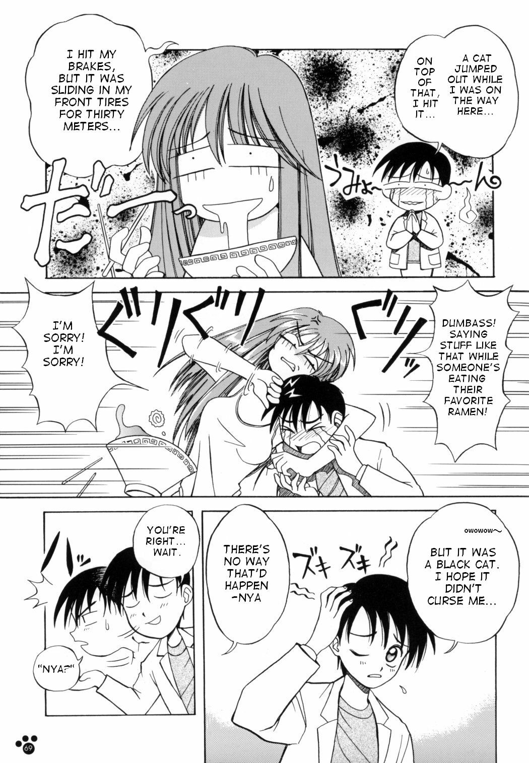 Tatatte Nyan Nyan [ENG] page 6 full