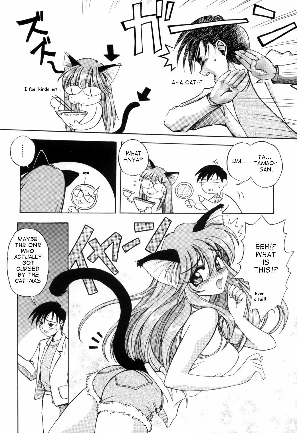 Tatatte Nyan Nyan [ENG] page 7 full