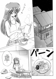 Tatatte Nyan Nyan [ENG] - page 4