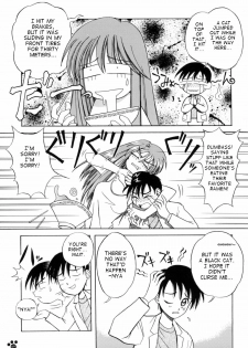 Tatatte Nyan Nyan [ENG] - page 6