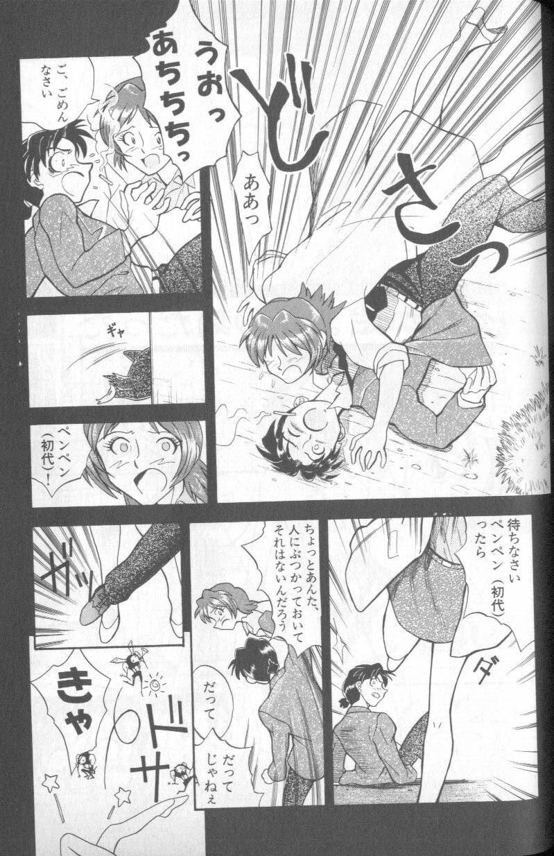 [Anthology] Shitsurakuen 4 | Paradise Lost 4 (Neon Genesis Evangelion) page 112 full