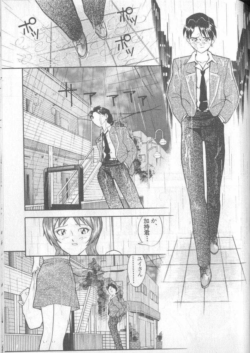 [Anthology] Shitsurakuen 4 | Paradise Lost 4 (Neon Genesis Evangelion) page 122 full