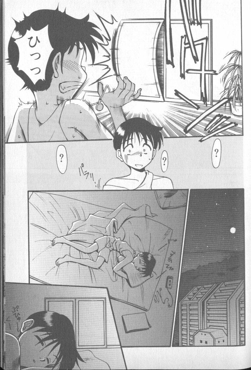 [Anthology] Shitsurakuen 4 | Paradise Lost 4 (Neon Genesis Evangelion) page 15 full