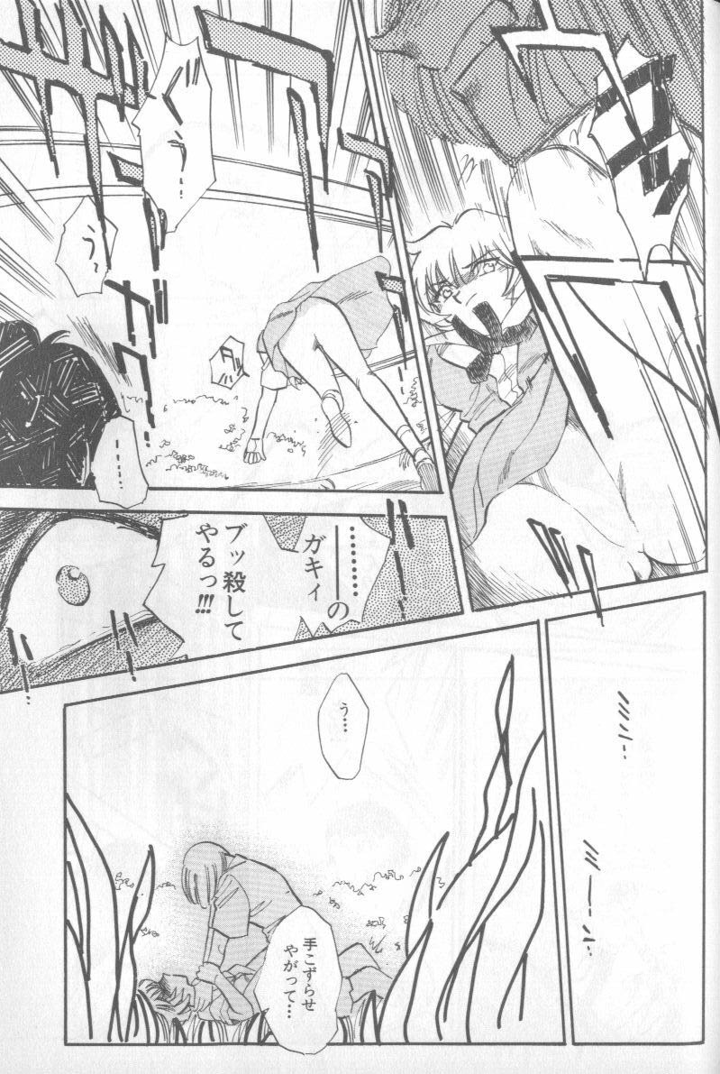 [Anthology] Shitsurakuen 4 | Paradise Lost 4 (Neon Genesis Evangelion) page 158 full