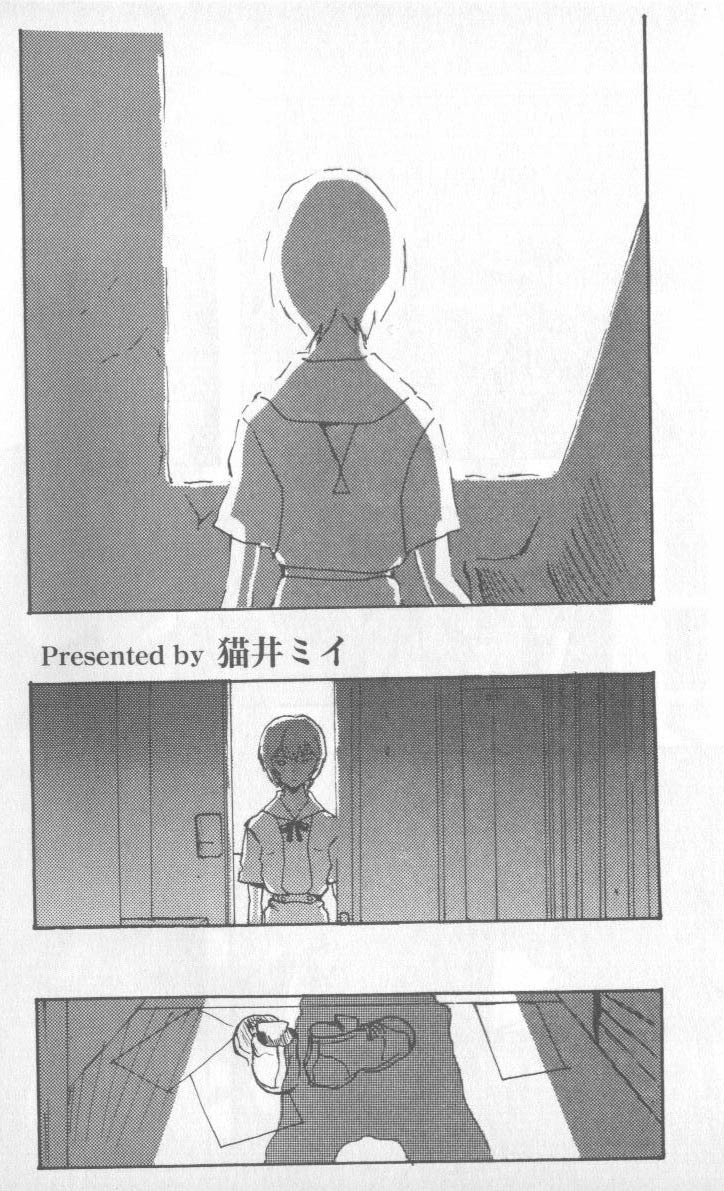 [Anthology] Shitsurakuen 4 | Paradise Lost 4 (Neon Genesis Evangelion) page 174 full