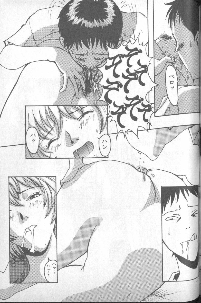 [Anthology] Shitsurakuen 4 | Paradise Lost 4 (Neon Genesis Evangelion) page 184 full
