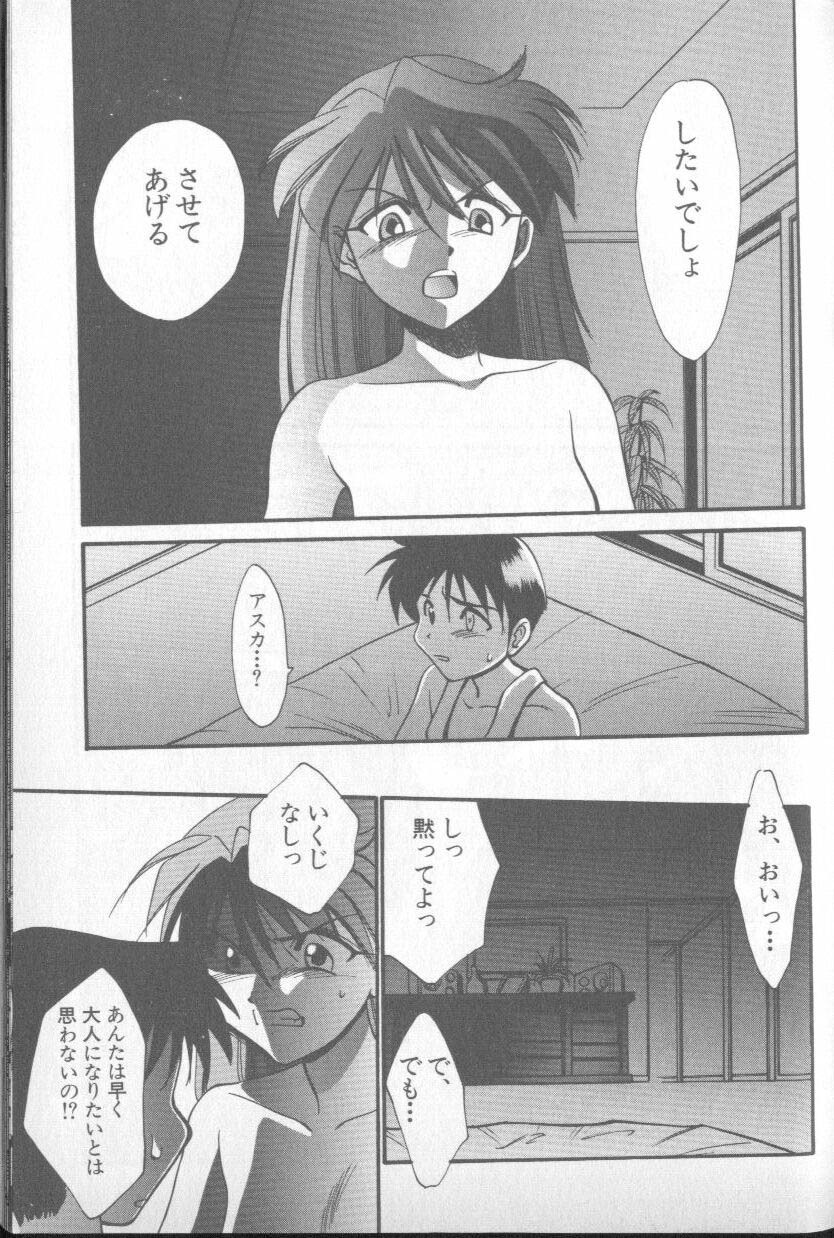 [Anthology] Shitsurakuen 4 | Paradise Lost 4 (Neon Genesis Evangelion) page 19 full