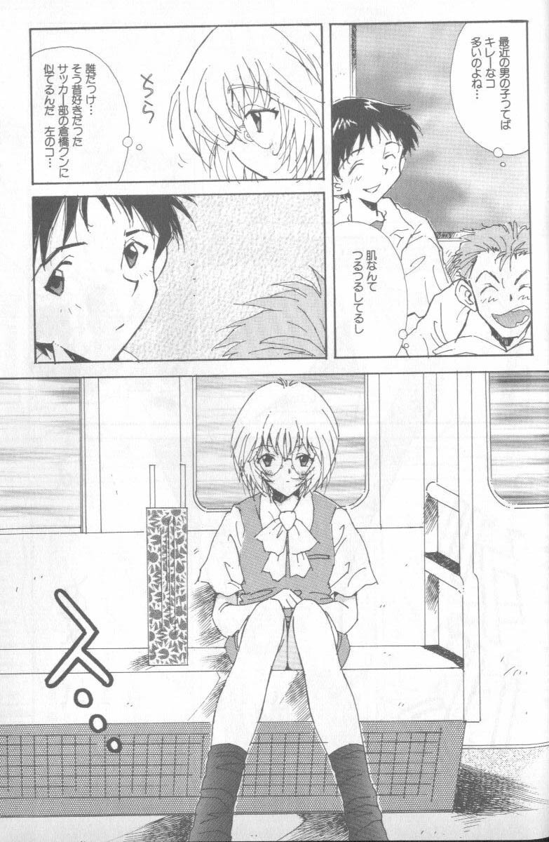 [Anthology] Shitsurakuen 4 | Paradise Lost 4 (Neon Genesis Evangelion) page 218 full