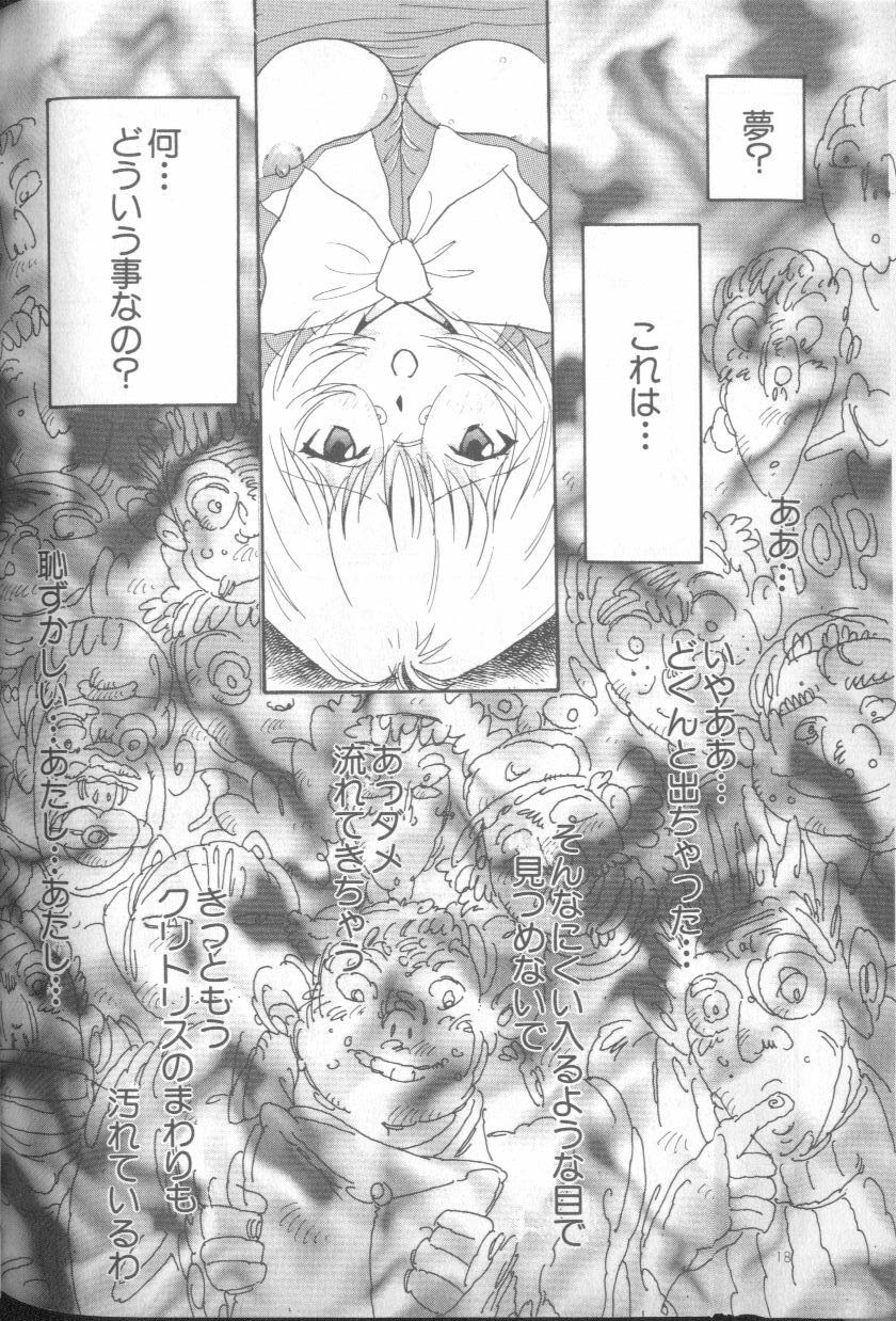 [Anthology] Shitsurakuen 4 | Paradise Lost 4 (Neon Genesis Evangelion) page 223 full