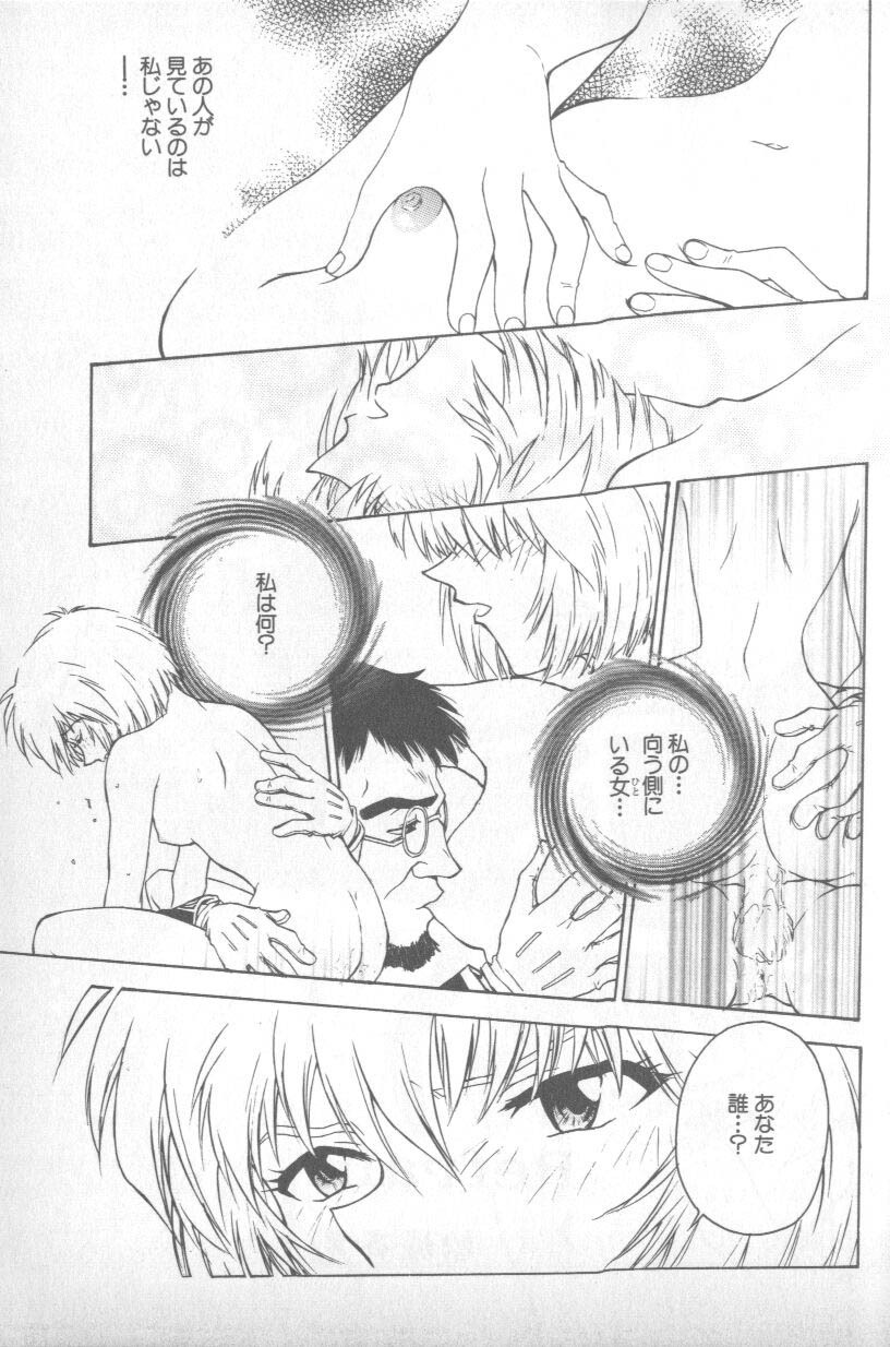 [Anthology] Shitsurakuen 4 | Paradise Lost 4 (Neon Genesis Evangelion) page 3 full