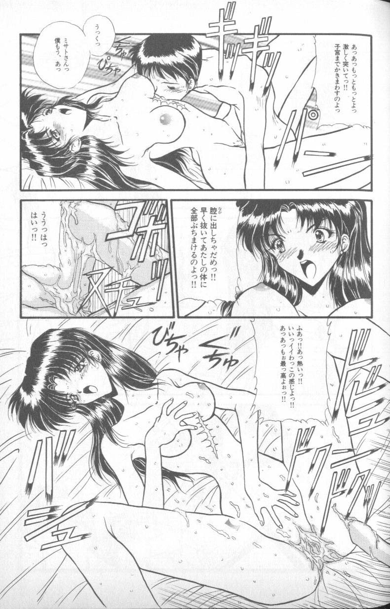 [Anthology] Shitsurakuen 4 | Paradise Lost 4 (Neon Genesis Evangelion) page 35 full