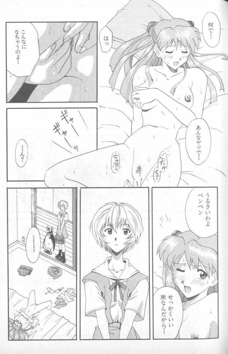 [Anthology] Shitsurakuen 4 | Paradise Lost 4 (Neon Genesis Evangelion) page 53 full