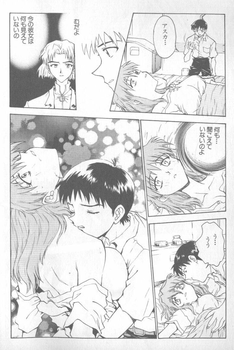 [Anthology] Shitsurakuen 4 | Paradise Lost 4 (Neon Genesis Evangelion) page 6 full