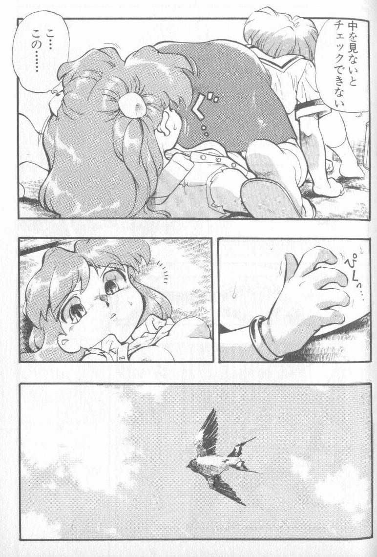 [Anthology] Shitsurakuen 4 | Paradise Lost 4 (Neon Genesis Evangelion) page 72 full