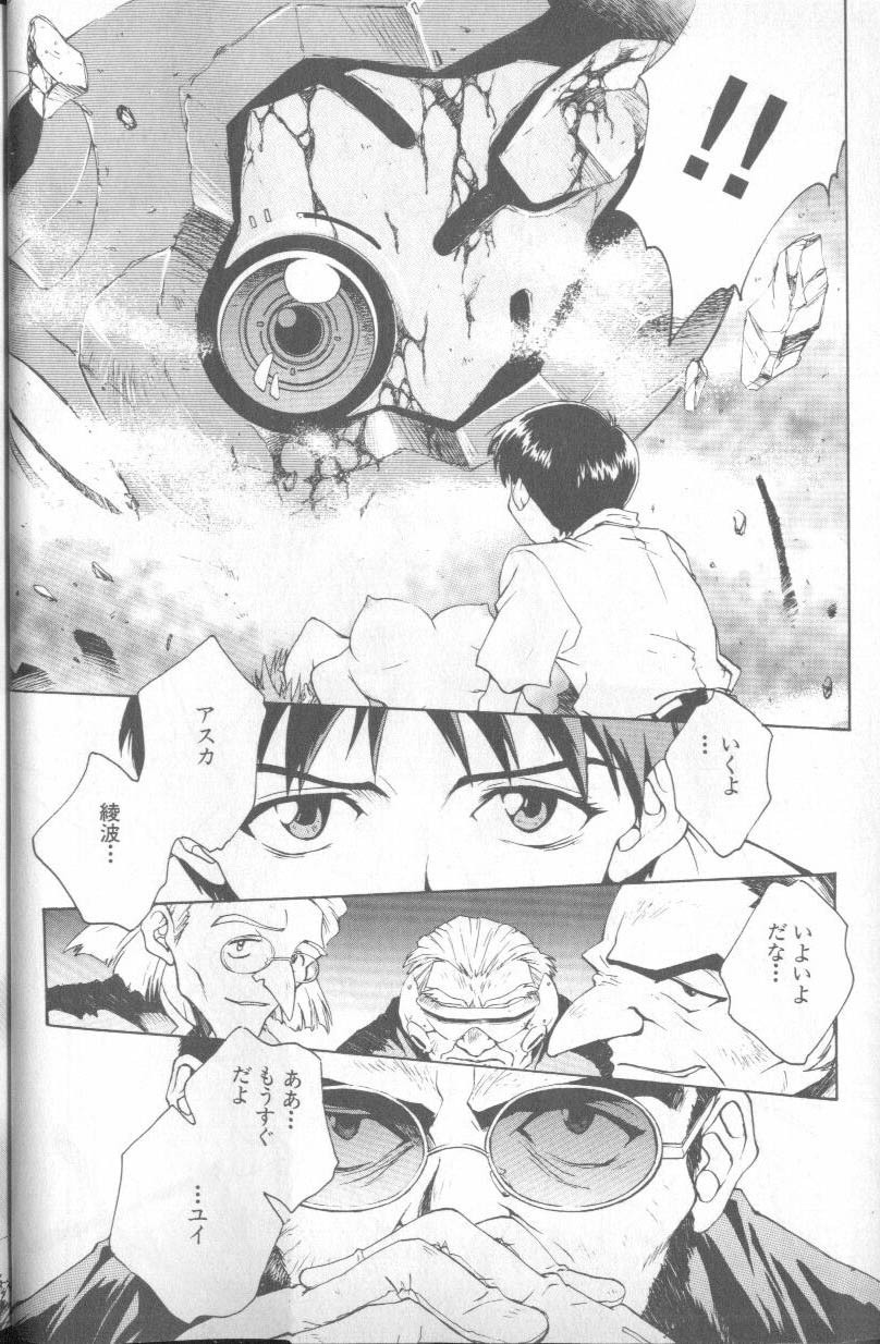 [Anthology] Shitsurakuen 4 | Paradise Lost 4 (Neon Genesis Evangelion) page 8 full