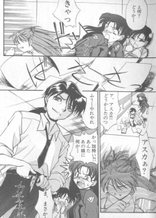 [Anthology] Shitsurakuen 4 | Paradise Lost 4 (Neon Genesis Evangelion) - page 12