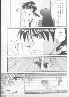 [Anthology] Shitsurakuen 4 | Paradise Lost 4 (Neon Genesis Evangelion) - page 13
