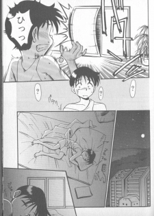 [Anthology] Shitsurakuen 4 | Paradise Lost 4 (Neon Genesis Evangelion) - page 15